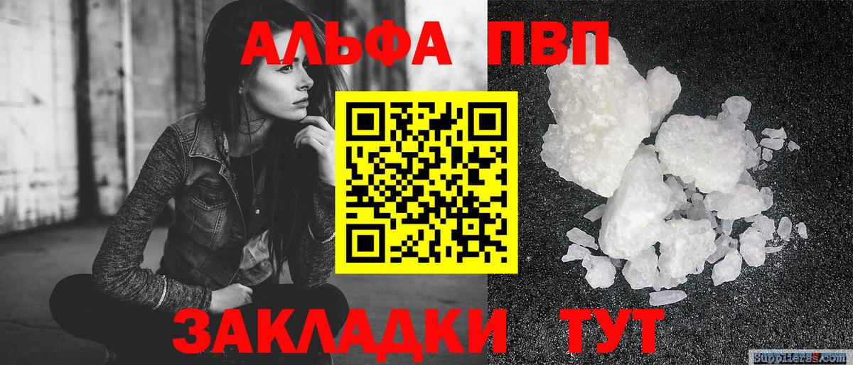 A-PVP СК Куйбышев