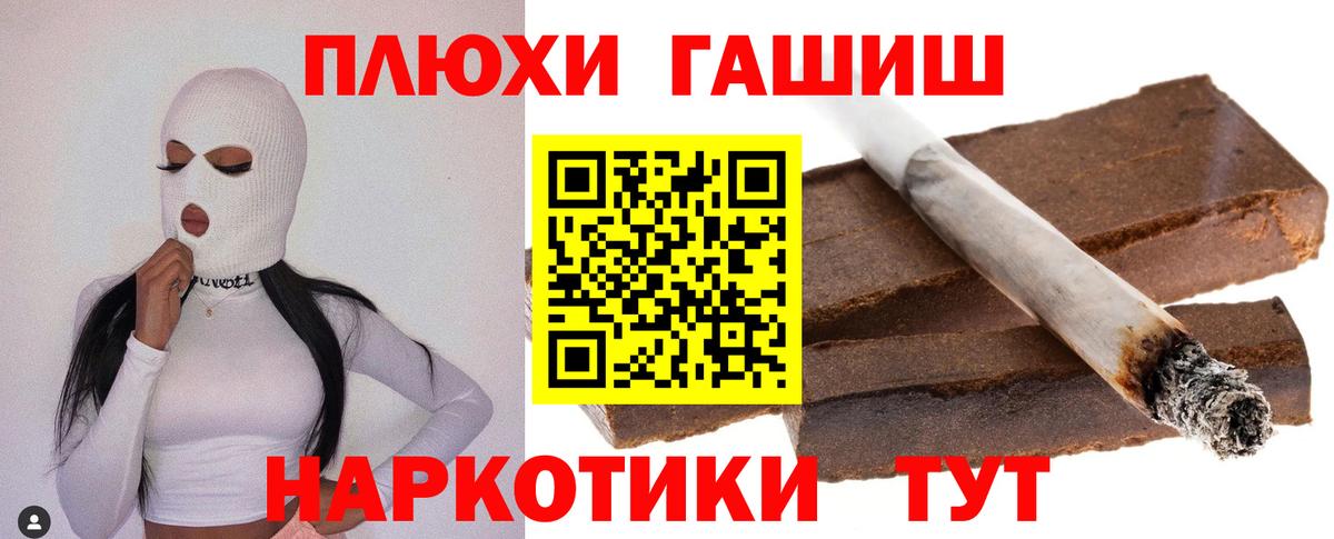 ГАШИШ hashish Куйбышев