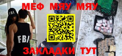 экстази Ипатово