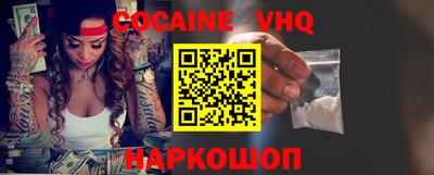 экстази Ипатово