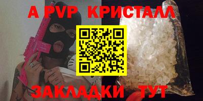 Альфа ПВП Изобильный