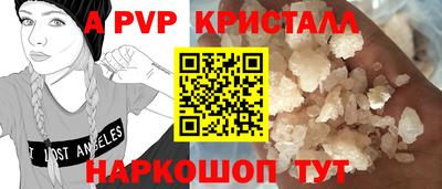 экстази Ипатово