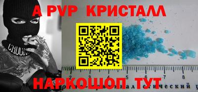 экстази Ипатово