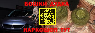экстази Ипатово