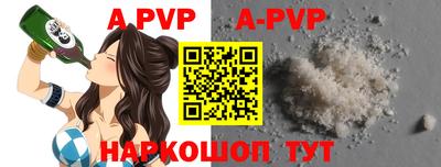 экстази Ипатово
