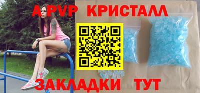 Альфа ПВП Изобильный