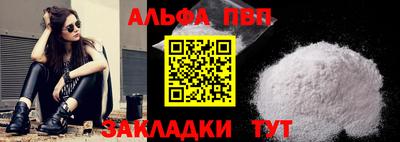 Альфа ПВП Изобильный