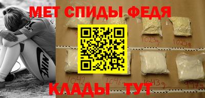 экстази Ипатово