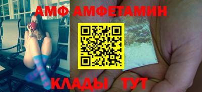 экстази Ипатово
