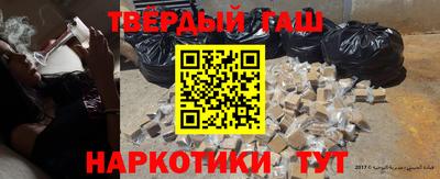 экстази Ипатово