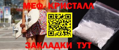 экстази Ипатово