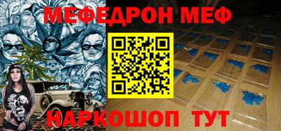 экстази Ипатово