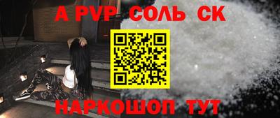 экстази Ипатово