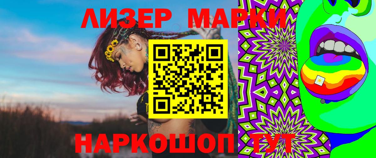 ЛСД экстази ecstasy  Вход с VPN  Куйбышев 