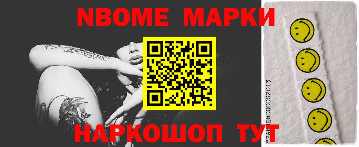 ЛСД экстази ecstasy Куйбышев