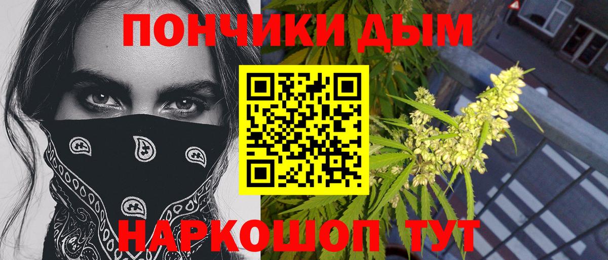 Бошки марихуана THC 21%  Марихуана гибрид  Куйбышев  Вход с VPN  Канабис Amnesia  Бошки марихуана сатива 